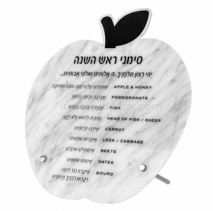 Cartes Rosh Hashanah Simanim en acrylique Lucite personnalisées en usine 