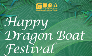 Le festival du bateau de dragon