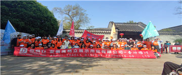  Yageli 2021 printemps sortie - Yangzhou ville