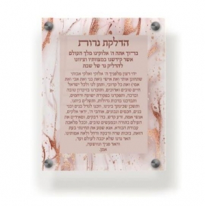 Art Judaica Candle Lighting Blessing Plaque Grenades 
