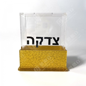 Tirelire de bienfaisance en acrylique Judaica or scintillant lucite 