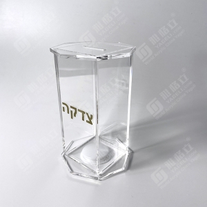 Boîte de Tzedakah en acrylique transparent avec motif de Jérusalem 