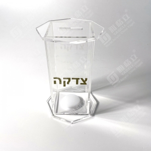 Boîte de Tzedakah en acrylique transparent avec motif de Jérusalem 