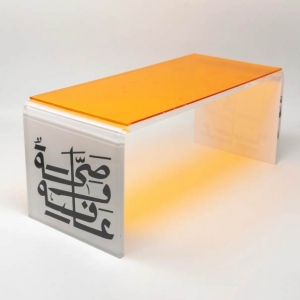 plateau acrylique arabe avec motifs de calligraphie arabe 