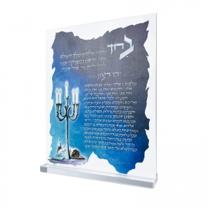 Judaica White Lucite Candle Lighting Carte de bénédiction 