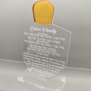 Carte Hanoucca Lucite Dreidel