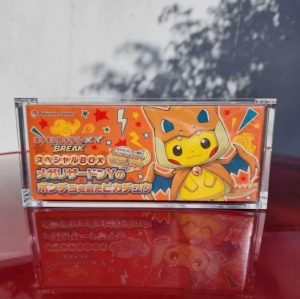 Pikachu Poncho Box