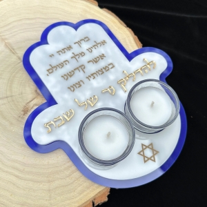 Bougeoir de Shabbat Arch Hamsa Lucite 