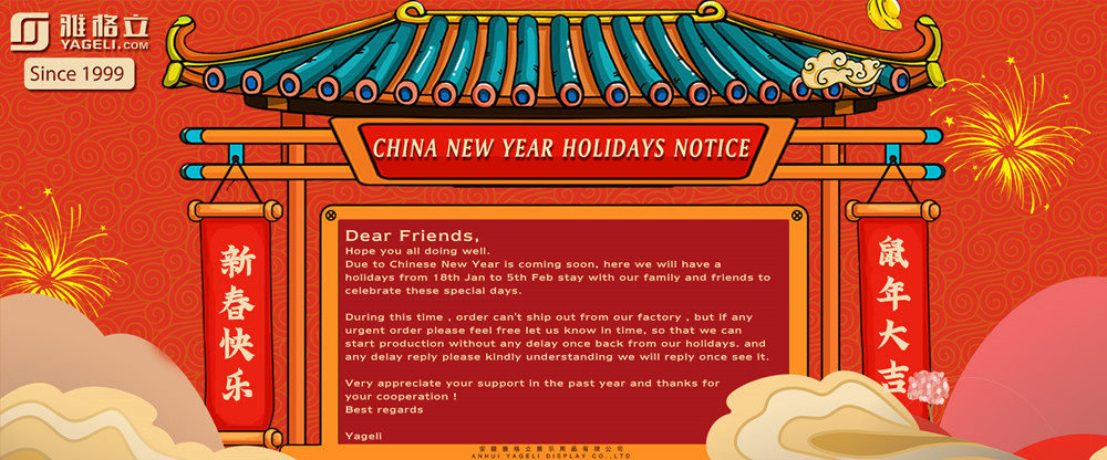 avis de vacances nouvel an chinois