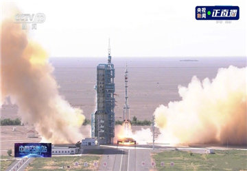 Tous les collègues de Yageli regardé la diffusion en direct du lancement de Shenzhou 12 spatières de fusée et envoyé des discours félicitations