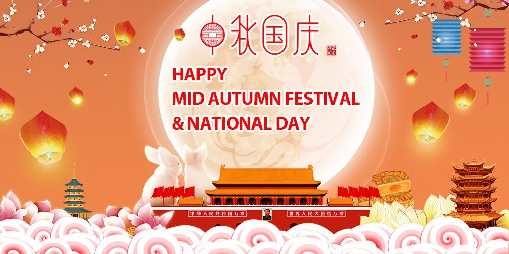 Avis: Festival de la mi-automne et fête nationale