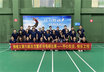 yageli sixième compétition de badminton
